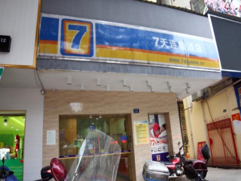 7Days Inn Hengyang Hengdong Bus Station Exterior photo